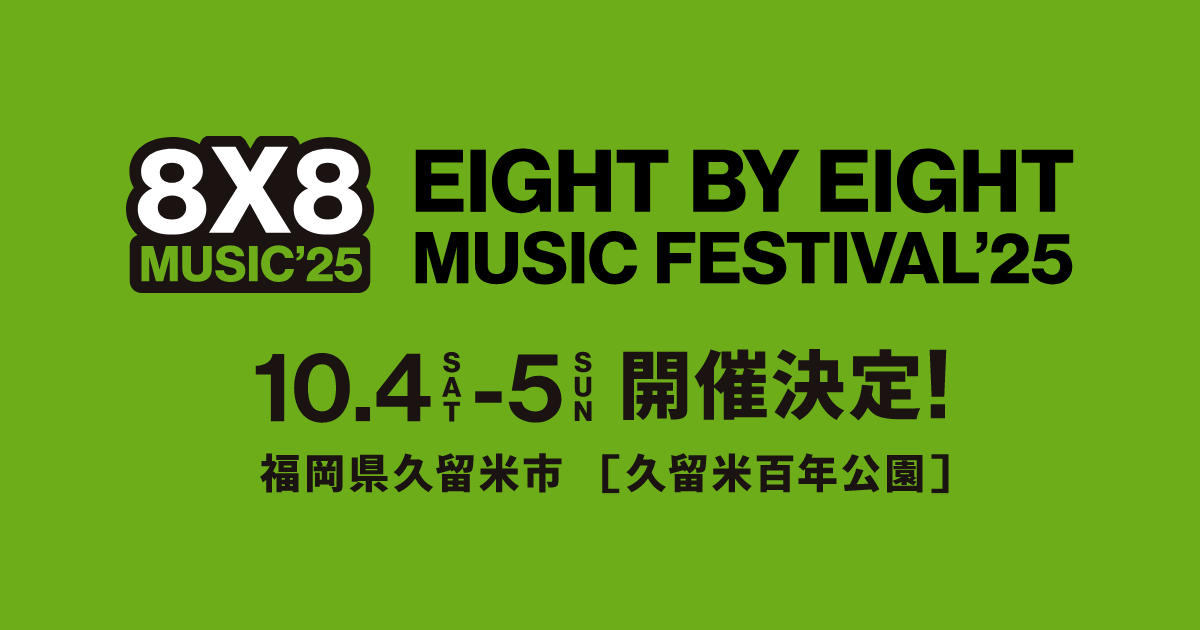 EIGHT BY EIGHT MUSIC FESTIVAL 2025